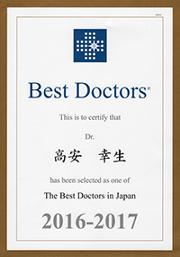 Best Doctors2016-2017