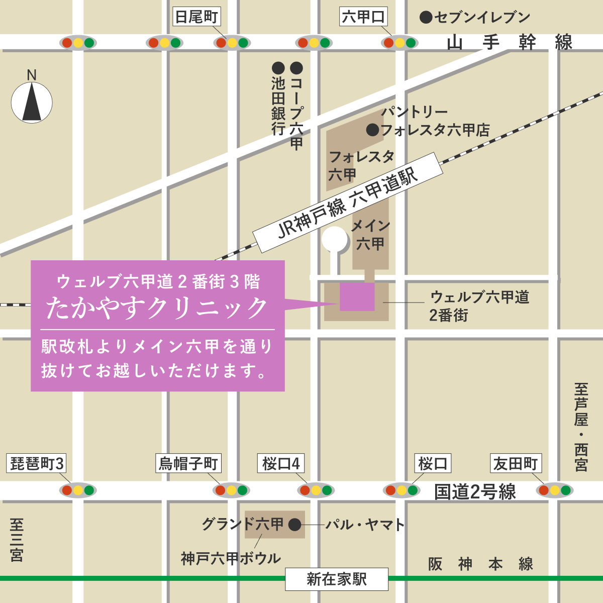 アクセスマップ